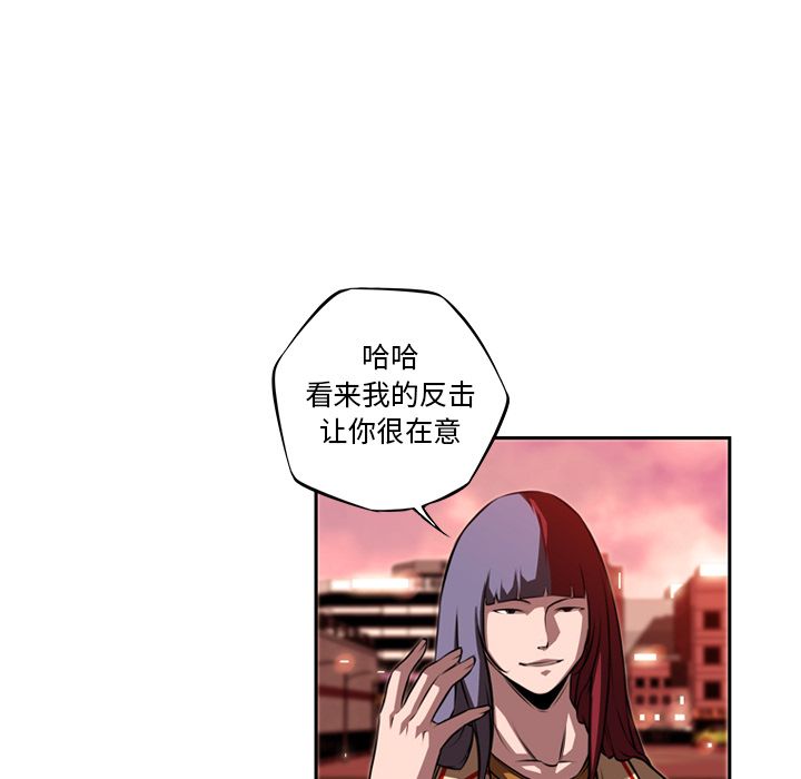 少年的新星[抖漫]韩漫全集-少年的新星-第 80 章无删减无遮挡章节图片 