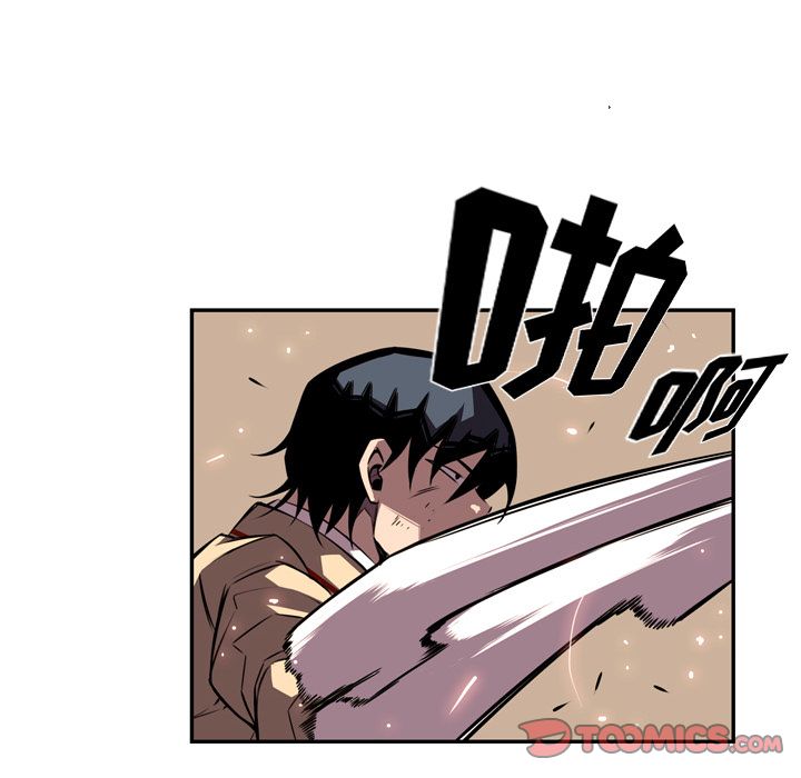 少年的新星[抖漫]韩漫全集-少年的新星-第 80 章无删减无遮挡章节图片 