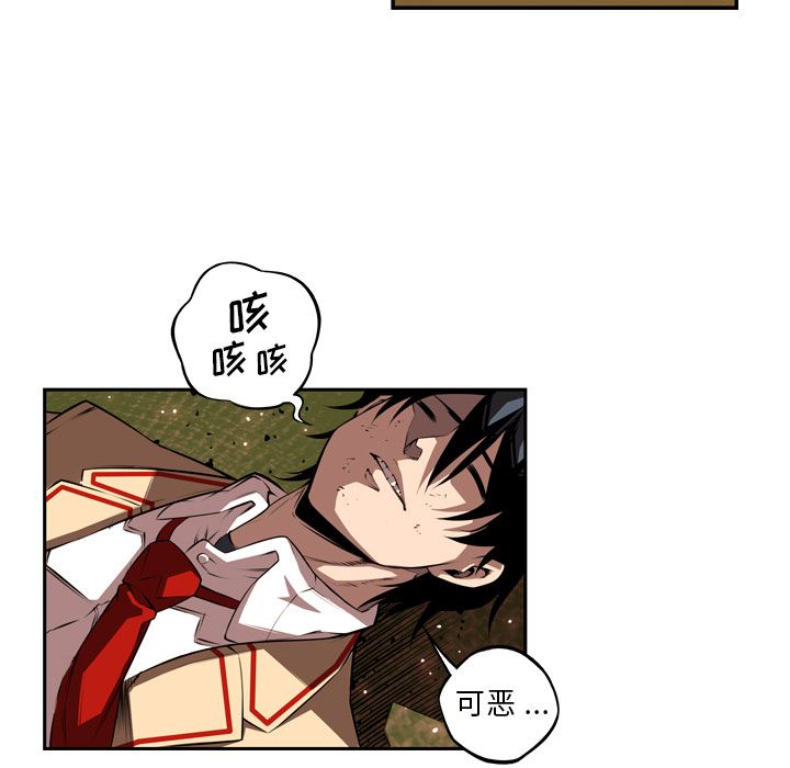 少年的新星[抖漫]韩漫全集-少年的新星-第 81 章无删减无遮挡章节图片 