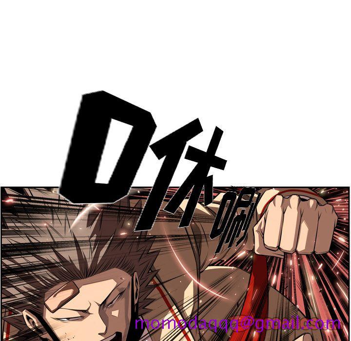 少年的新星[抖漫]韩漫全集-少年的新星-第 81 章无删减无遮挡章节图片 