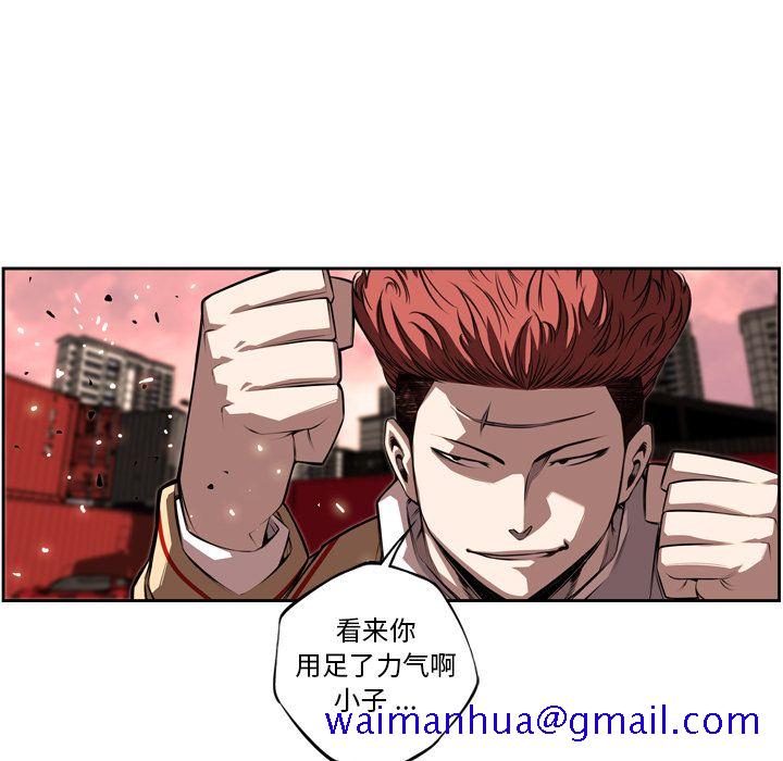 少年的新星[抖漫]韩漫全集-少年的新星-第 81 章无删减无遮挡章节图片 