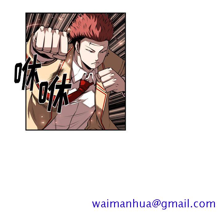 少年的新星[抖漫]韩漫全集-少年的新星-第 81 章无删减无遮挡章节图片 