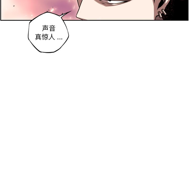 少年的新星[抖漫]韩漫全集-少年的新星-第 81 章无删减无遮挡章节图片 