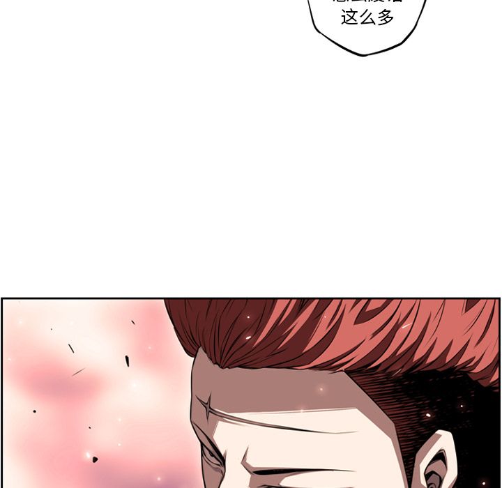 少年的新星[抖漫]韩漫全集-少年的新星-第 81 章无删减无遮挡章节图片 