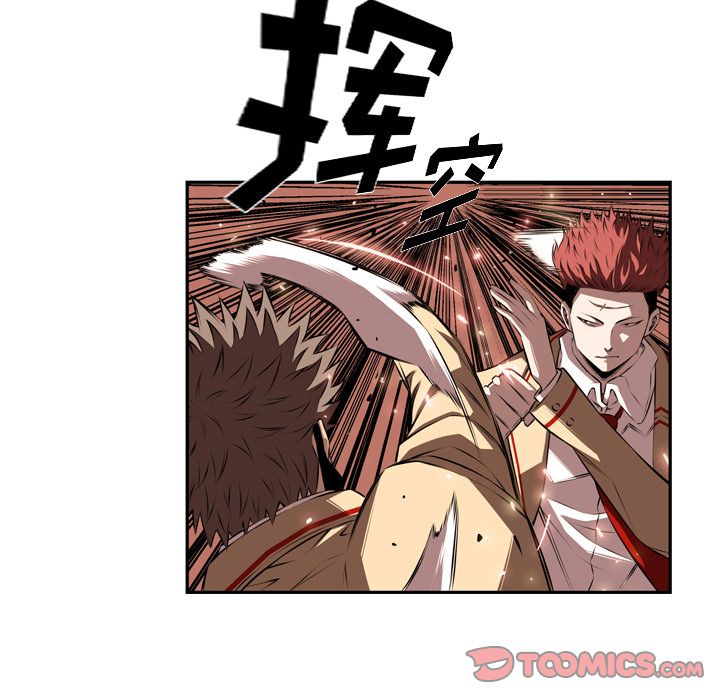 少年的新星[抖漫]韩漫全集-少年的新星-第 81 章无删减无遮挡章节图片 