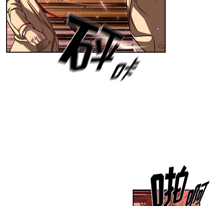少年的新星[抖漫]韩漫全集-少年的新星-第 81 章无删减无遮挡章节图片 