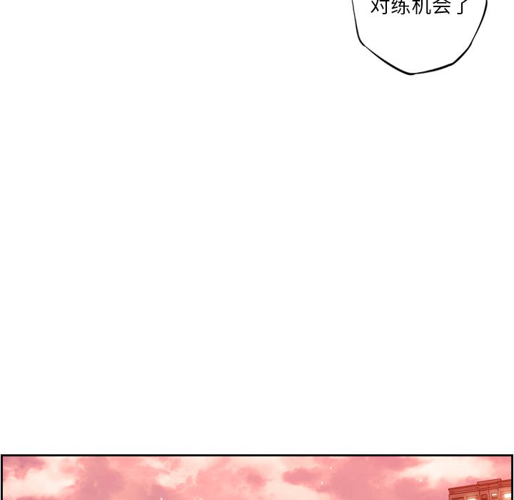 少年的新星[抖漫]韩漫全集-少年的新星-第 81 章无删减无遮挡章节图片 