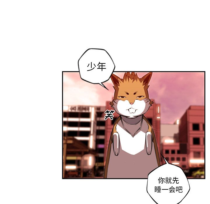 少年的新星[抖漫]韩漫全集-少年的新星-第 81 章无删减无遮挡章节图片 