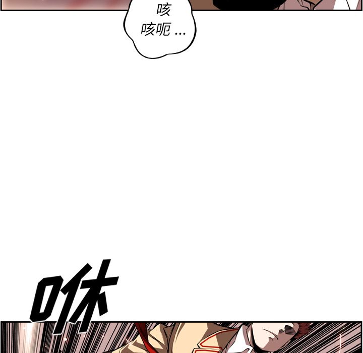少年的新星[抖漫]韩漫全集-少年的新星-第 81 章无删减无遮挡章节图片 