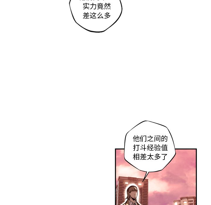 少年的新星[抖漫]韩漫全集-少年的新星-第 82 章无删减无遮挡章节图片 