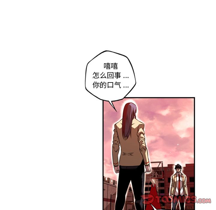 少年的新星[抖漫]韩漫全集-少年的新星-第 82 章无删减无遮挡章节图片 
