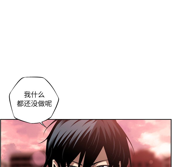 少年的新星[抖漫]韩漫全集-少年的新星-第 82 章无删减无遮挡章节图片 