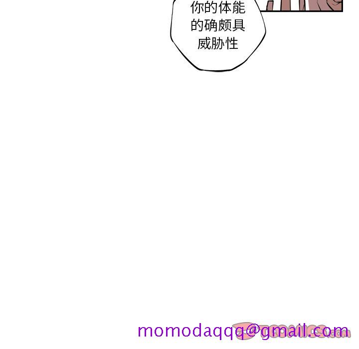 少年的新星[抖漫]韩漫全集-少年的新星-第 82 章无删减无遮挡章节图片 
