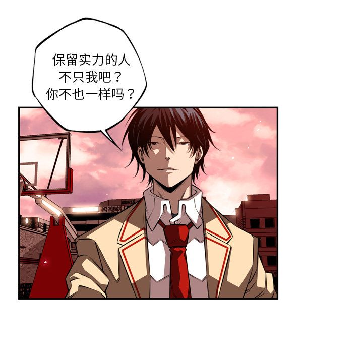 少年的新星[抖漫]韩漫全集-少年的新星-第 82 章无删减无遮挡章节图片 