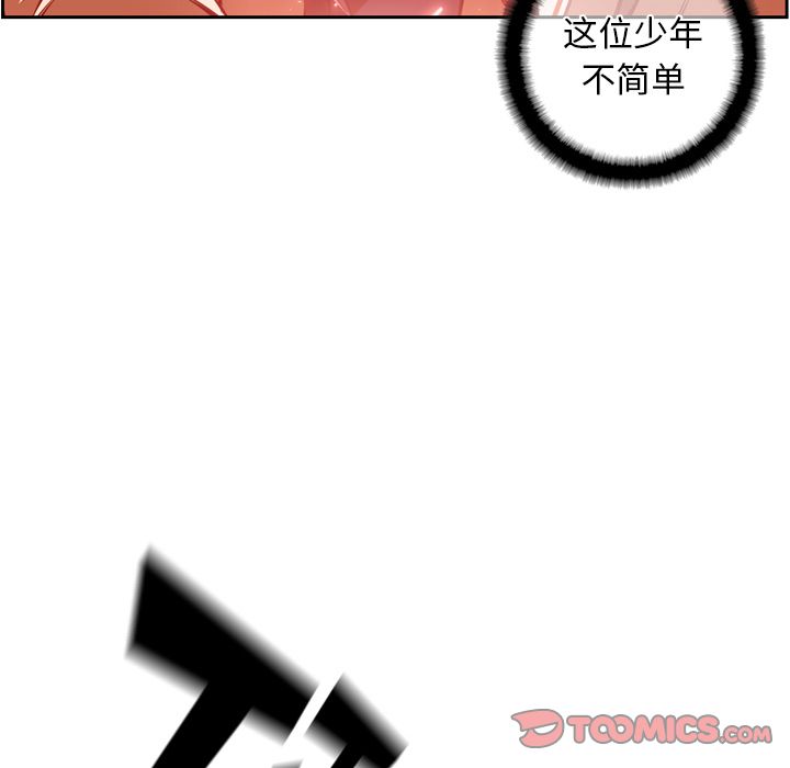 少年的新星[抖漫]韩漫全集-少年的新星-第 82 章无删减无遮挡章节图片 
