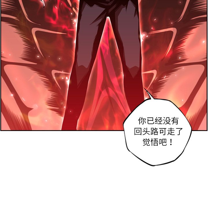 少年的新星[抖漫]韩漫全集-少年的新星-第 82 章无删减无遮挡章节图片 