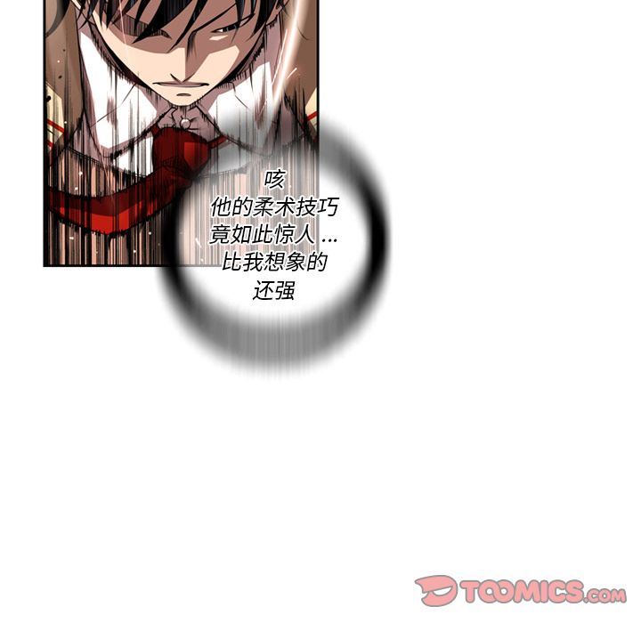 少年的新星[抖漫]韩漫全集-少年的新星-第 82 章无删减无遮挡章节图片 