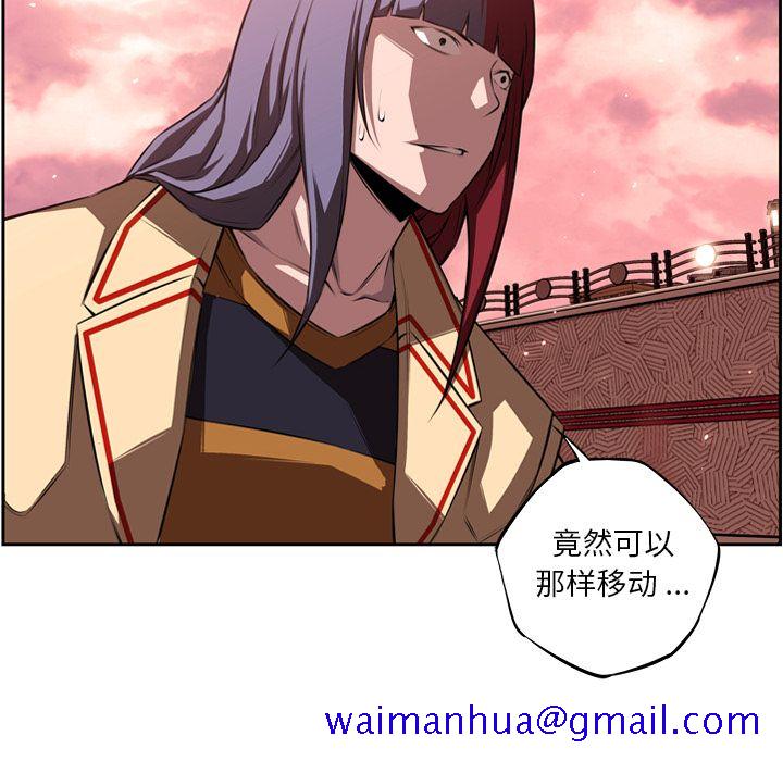 少年的新星[抖漫]韩漫全集-少年的新星-第 82 章无删减无遮挡章节图片 