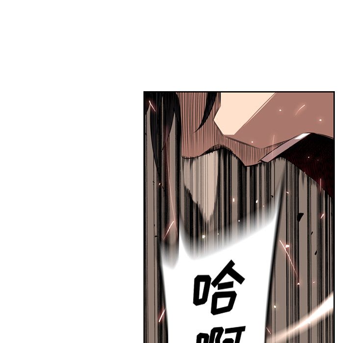 少年的新星[抖漫]韩漫全集-少年的新星-第 82 章无删减无遮挡章节图片 