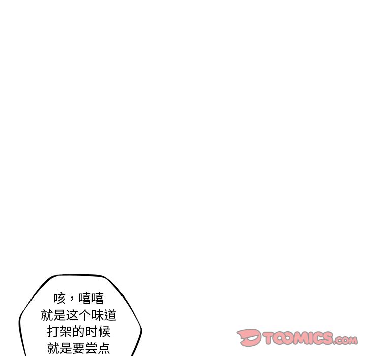 少年的新星[抖漫]韩漫全集-少年的新星-第 82 章无删减无遮挡章节图片 
