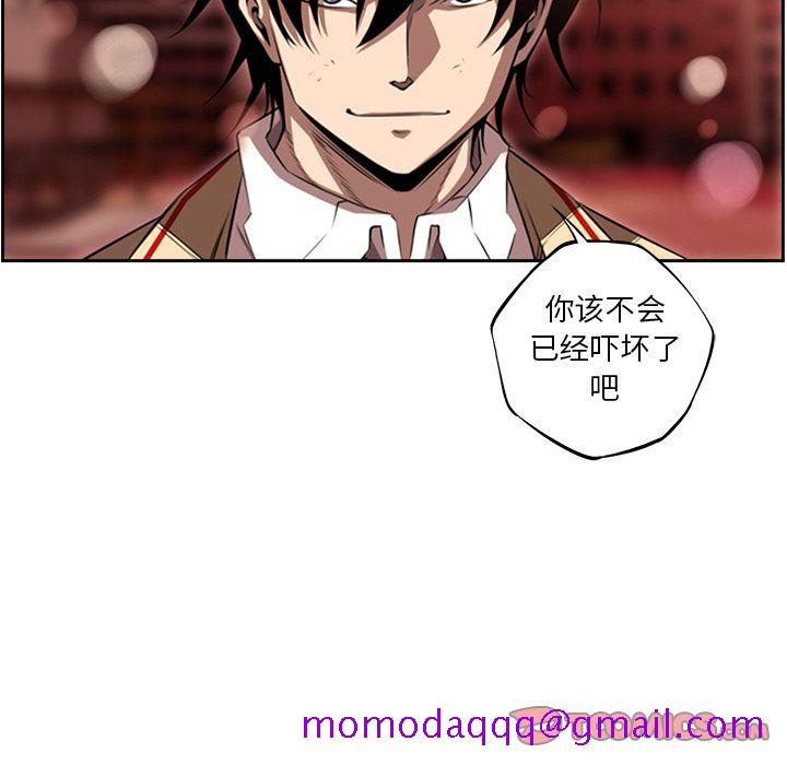少年的新星[抖漫]韩漫全集-少年的新星-第 82 章无删减无遮挡章节图片 