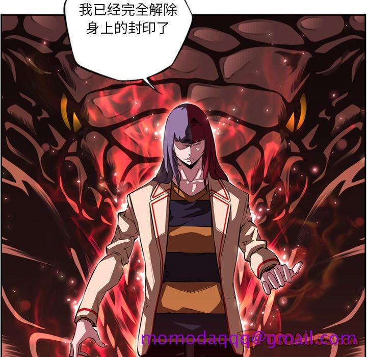 少年的新星[抖漫]韩漫全集-少年的新星-第 82 章无删减无遮挡章节图片 