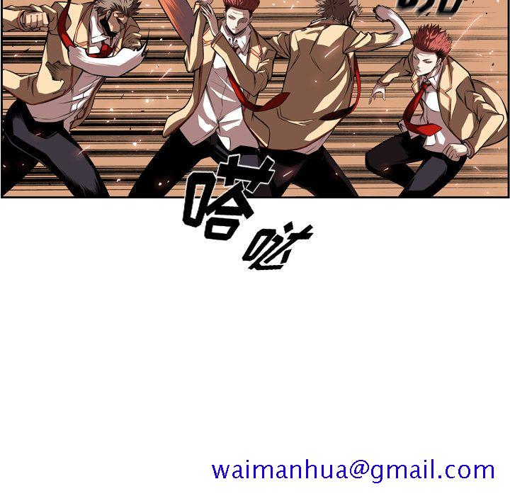 少年的新星[抖漫]韩漫全集-少年的新星-第 83 章无删减无遮挡章节图片 