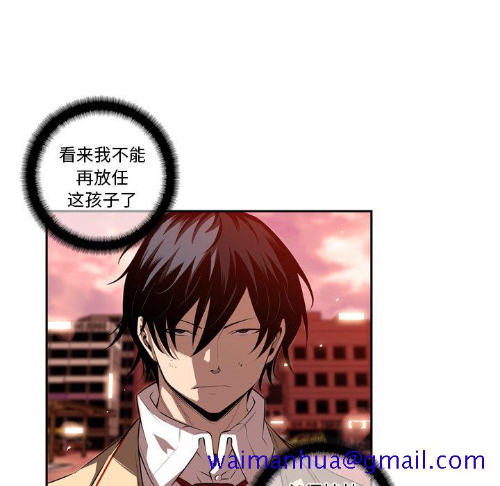 少年的新星[抖漫]韩漫全集-少年的新星-第 83 章无删减无遮挡章节图片 