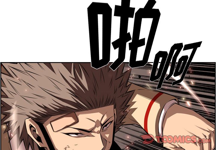 少年的新星[抖漫]韩漫全集-少年的新星-第 83 章无删减无遮挡章节图片 