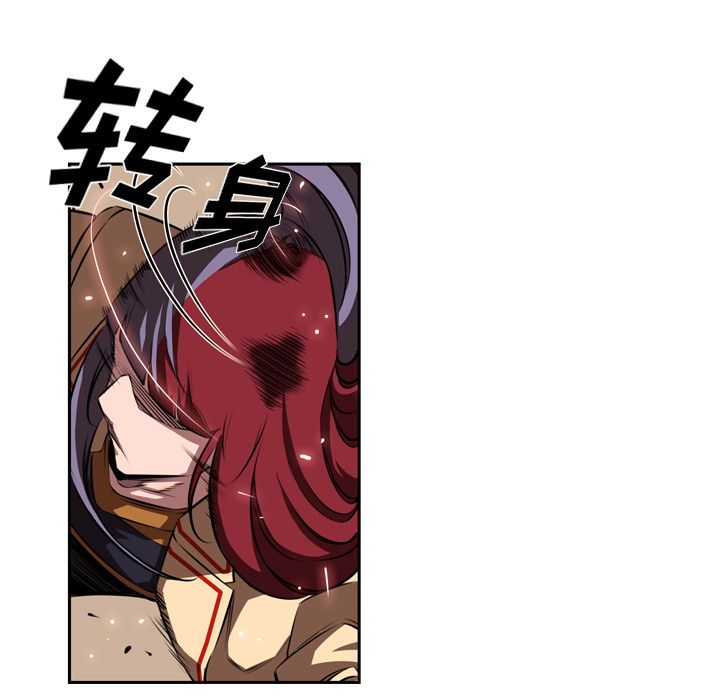少年的新星[抖漫]韩漫全集-少年的新星-第 83 章无删减无遮挡章节图片 