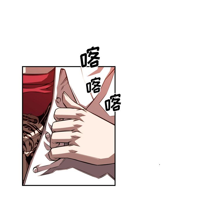 少年的新星[抖漫]韩漫全集-少年的新星-第 83 章无删减无遮挡章节图片 