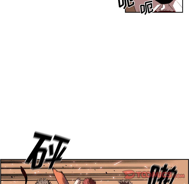 少年的新星[抖漫]韩漫全集-少年的新星-第 83 章无删减无遮挡章节图片 