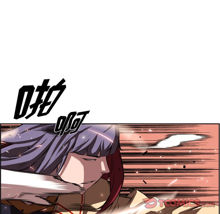 少年的新星[抖漫]韩漫全集-少年的新星-第 83 章无删减无遮挡章节图片 