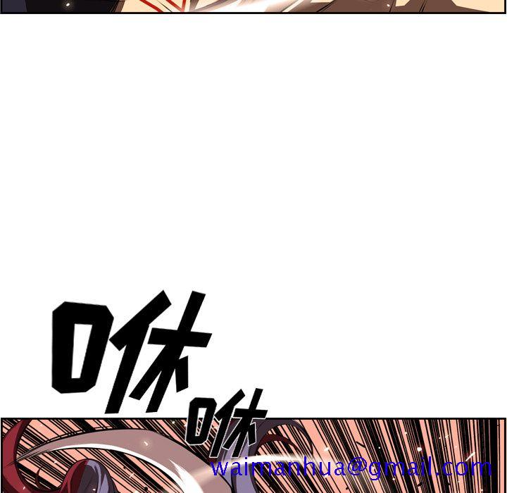 少年的新星[抖漫]韩漫全集-少年的新星-第 83 章无删减无遮挡章节图片 