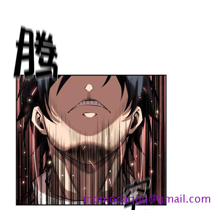 少年的新星[抖漫]韩漫全集-少年的新星-第 83 章无删减无遮挡章节图片 