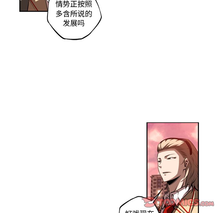 少年的新星[抖漫]韩漫全集-少年的新星-第 83 章无删减无遮挡章节图片 