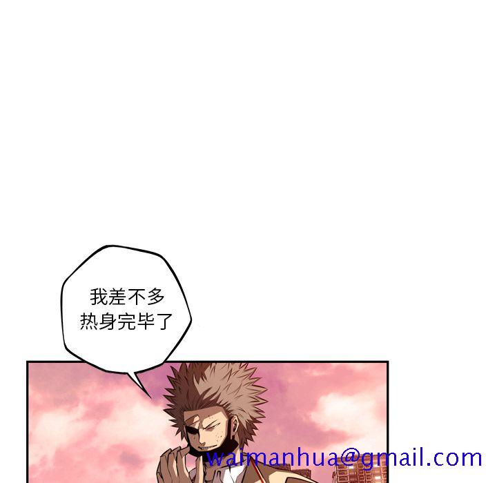 少年的新星[抖漫]韩漫全集-少年的新星-第 83 章无删减无遮挡章节图片 