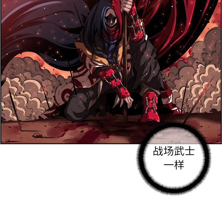 少年的新星[抖漫]韩漫全集-少年的新星-第 83 章无删减无遮挡章节图片 