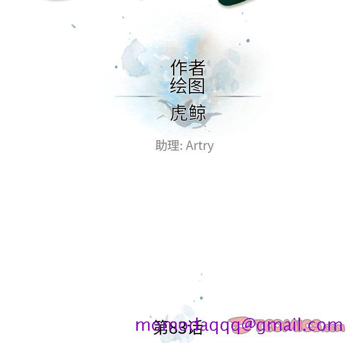 少年的新星[抖漫]韩漫全集-少年的新星-第 83 章无删减无遮挡章节图片 