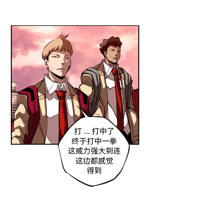 少年的新星[抖漫]韩漫全集-少年的新星-第 83 章无删减无遮挡章节图片 