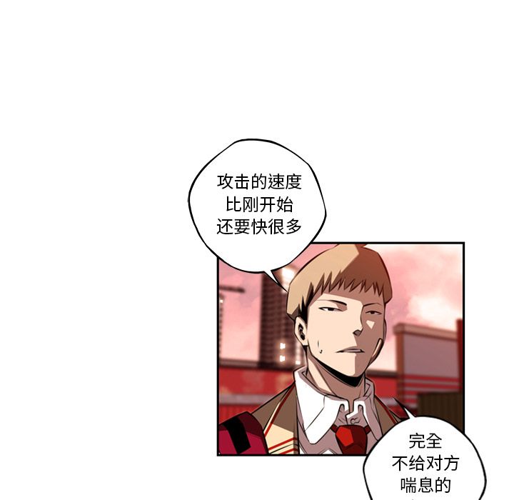 少年的新星[抖漫]韩漫全集-少年的新星-第 84 章无删减无遮挡章节图片 