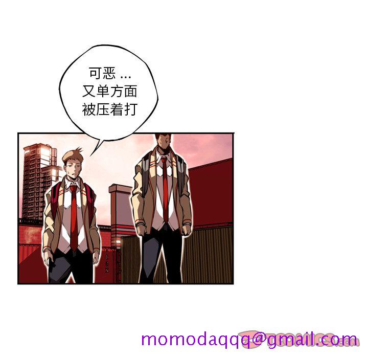 少年的新星[抖漫]韩漫全集-少年的新星-第 84 章无删减无遮挡章节图片 