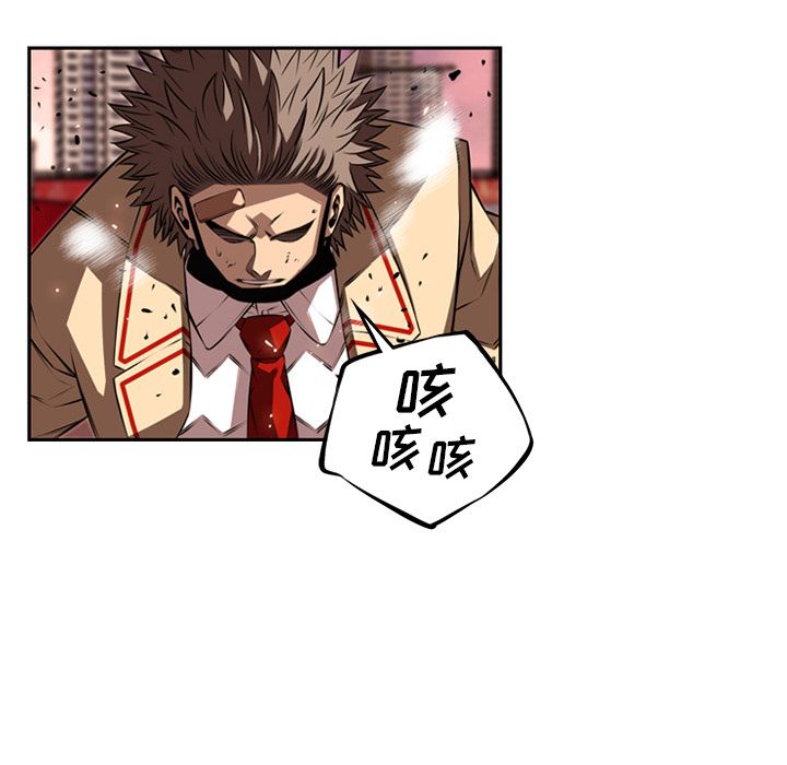 少年的新星[抖漫]韩漫全集-少年的新星-第 84 章无删减无遮挡章节图片 
