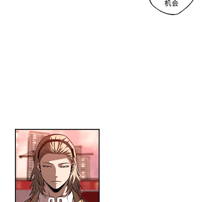 少年的新星[抖漫]韩漫全集-少年的新星-第 84 章无删减无遮挡章节图片 