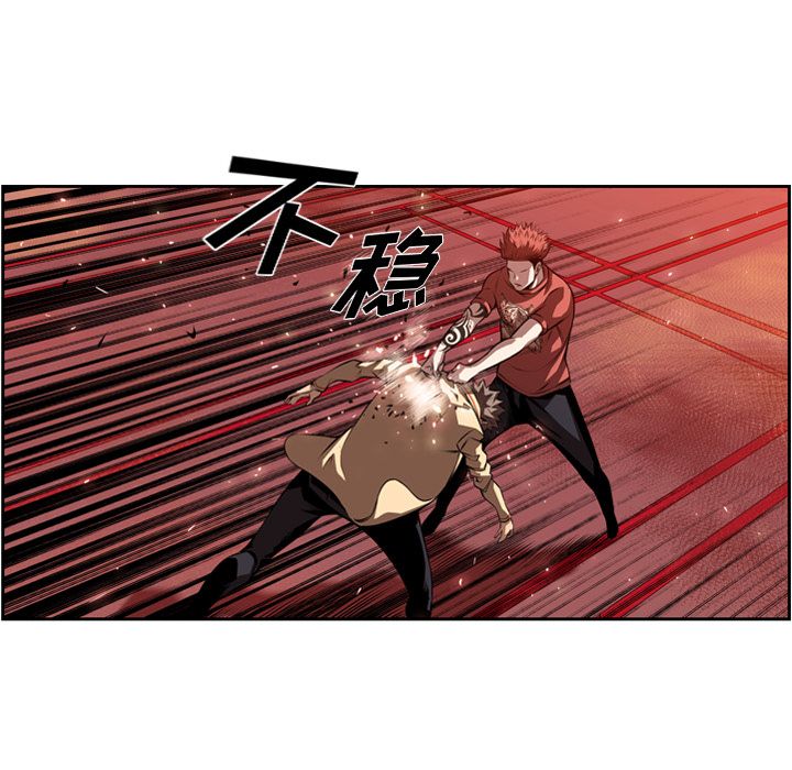 少年的新星[抖漫]韩漫全集-少年的新星-第 84 章无删减无遮挡章节图片 