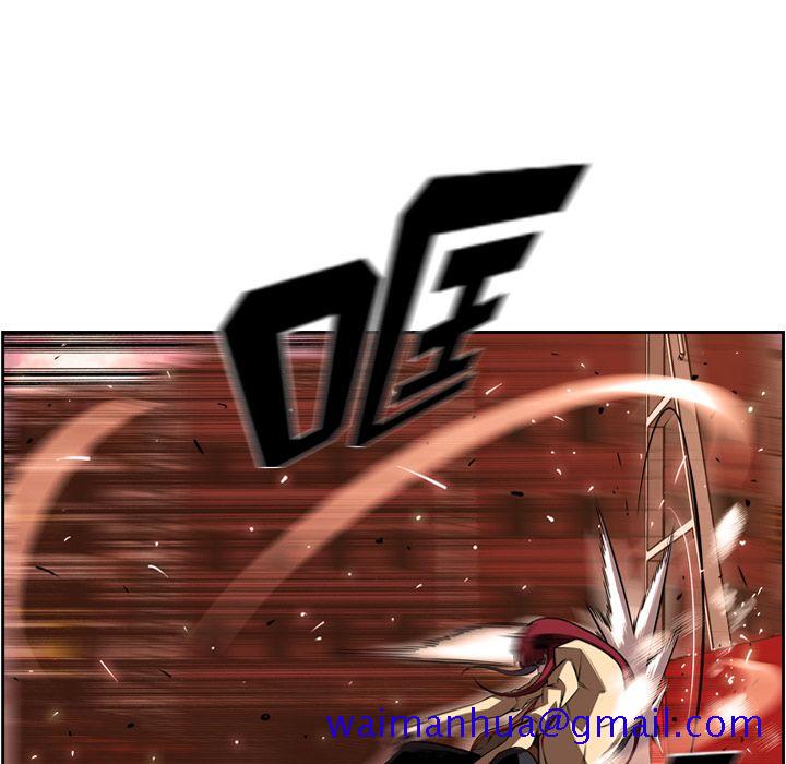 少年的新星[抖漫]韩漫全集-少年的新星-第 84 章无删减无遮挡章节图片 