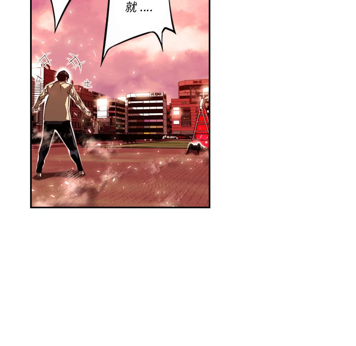 少年的新星[抖漫]韩漫全集-少年的新星-第 84 章无删减无遮挡章节图片 