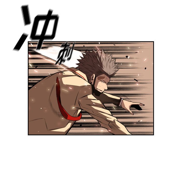 少年的新星[抖漫]韩漫全集-少年的新星-第 84 章无删减无遮挡章节图片 