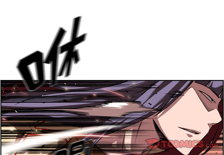 少年的新星[抖漫]韩漫全集-少年的新星-第 84 章无删减无遮挡章节图片 