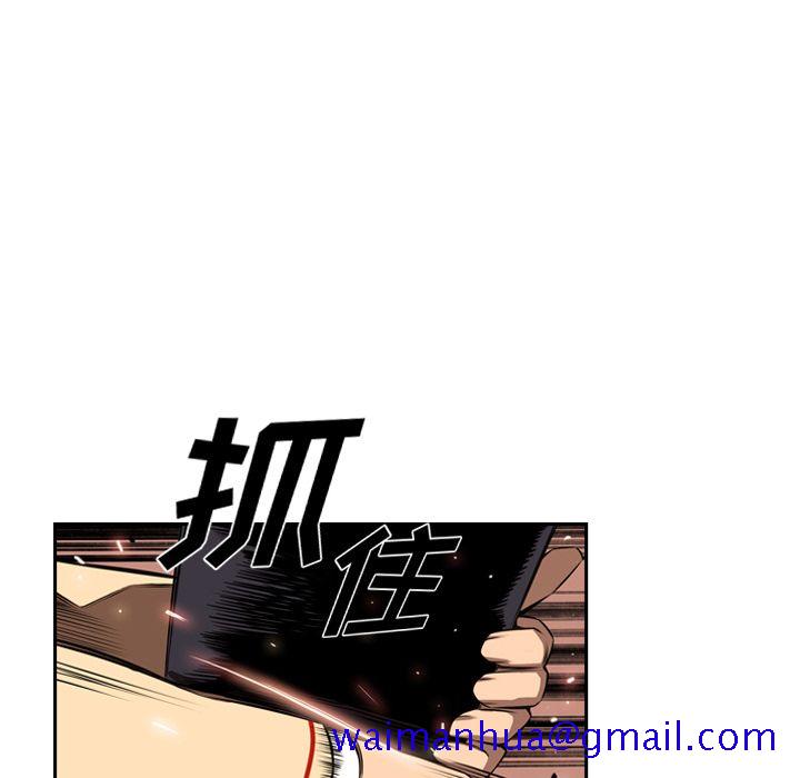 少年的新星[抖漫]韩漫全集-少年的新星-第 84 章无删减无遮挡章节图片 